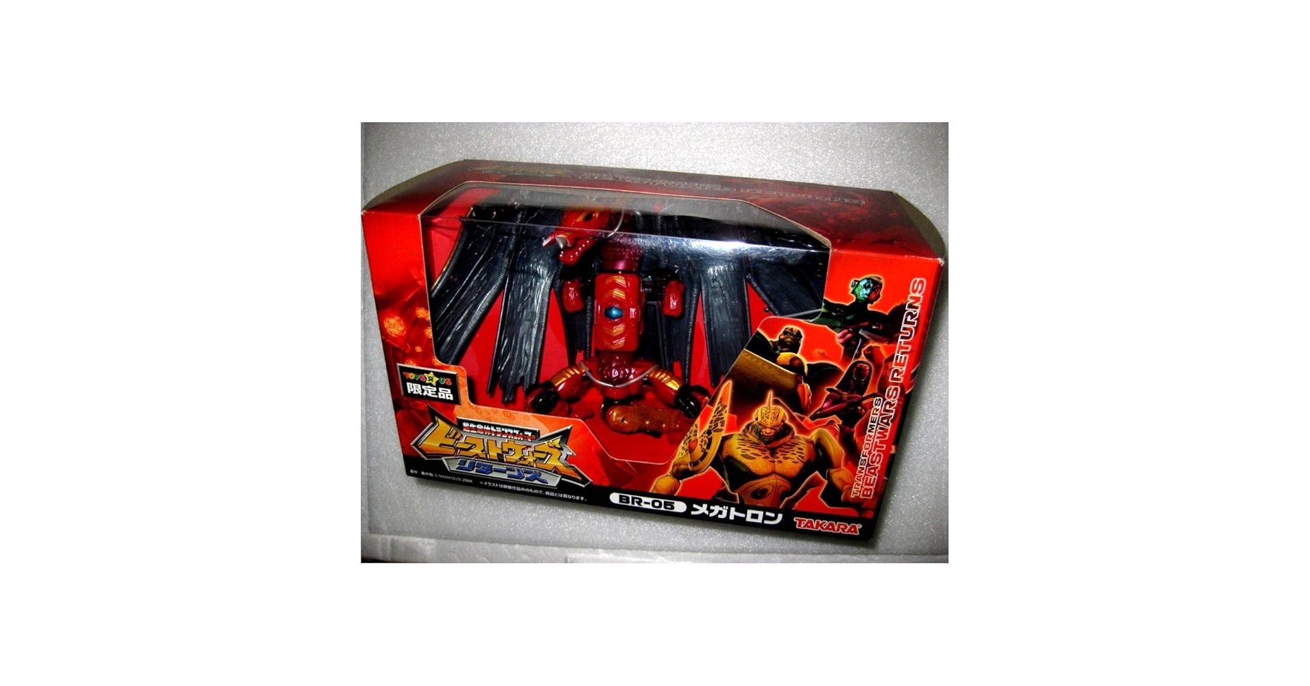 トイザらス限定 超生命体トランスフォーマー リターンズ BR-05